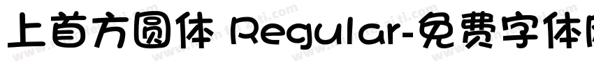 上首方圆体 Regular字体转换
